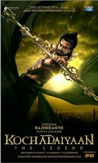 Poster of Rajinikanth's upcoming Tamil epic film Kochadaiyaan