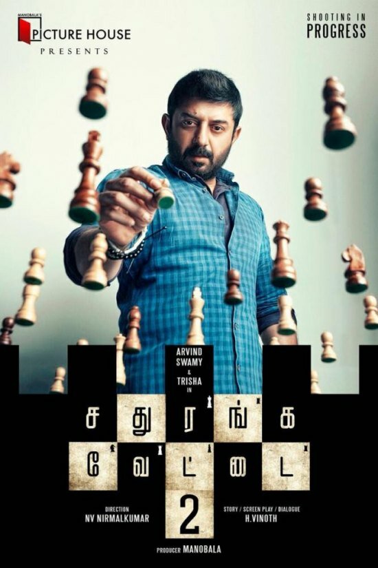 Arvind Swami's first look from Sathuranga Vettai 2 shows a man on mission